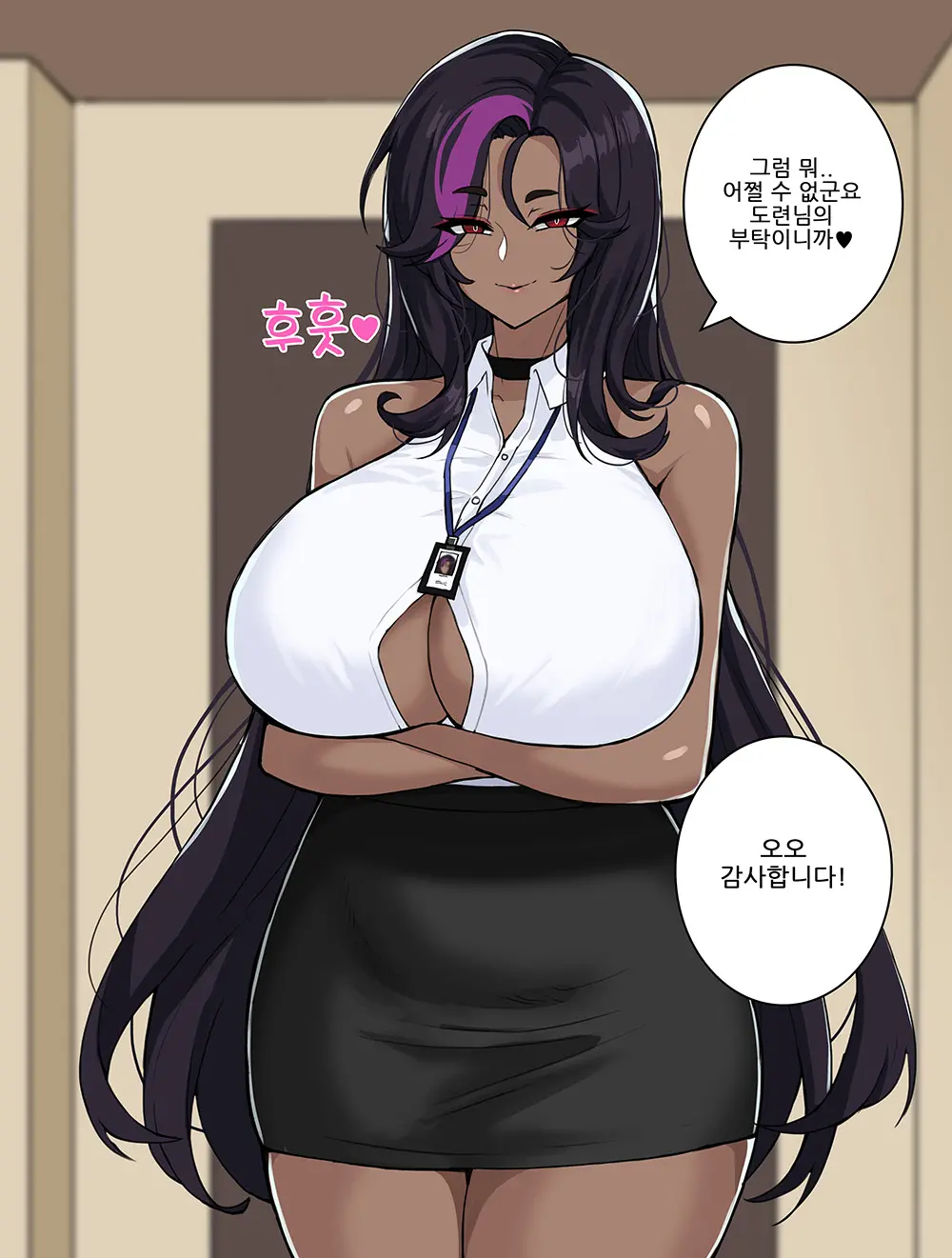 도련님 따먹는 비서